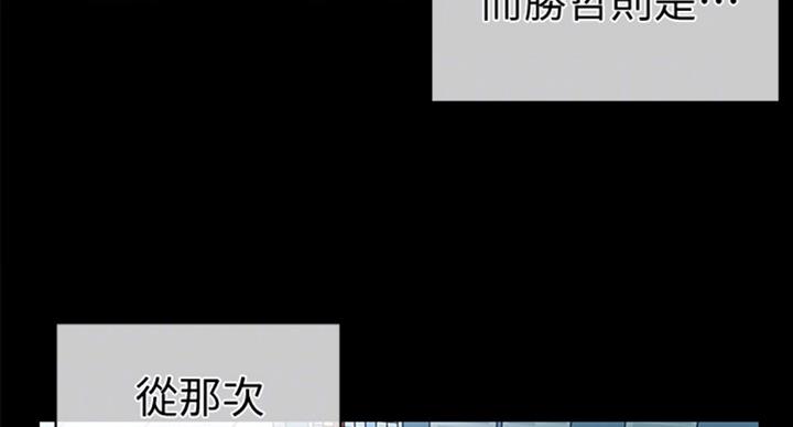 第174话30