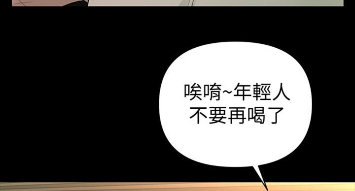 第181话56