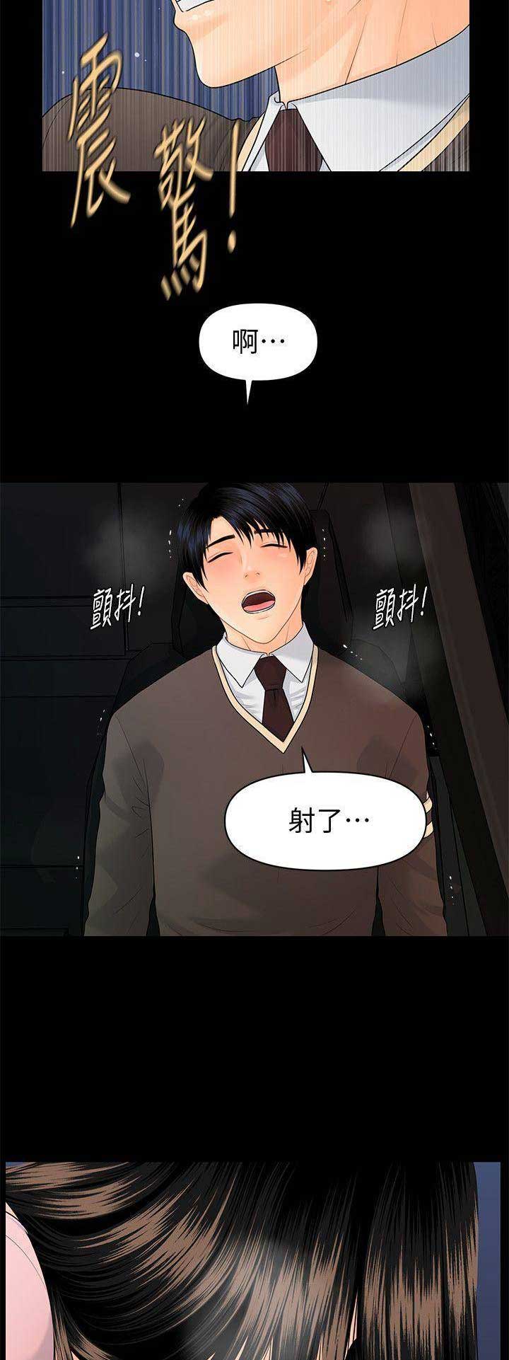 第132话8