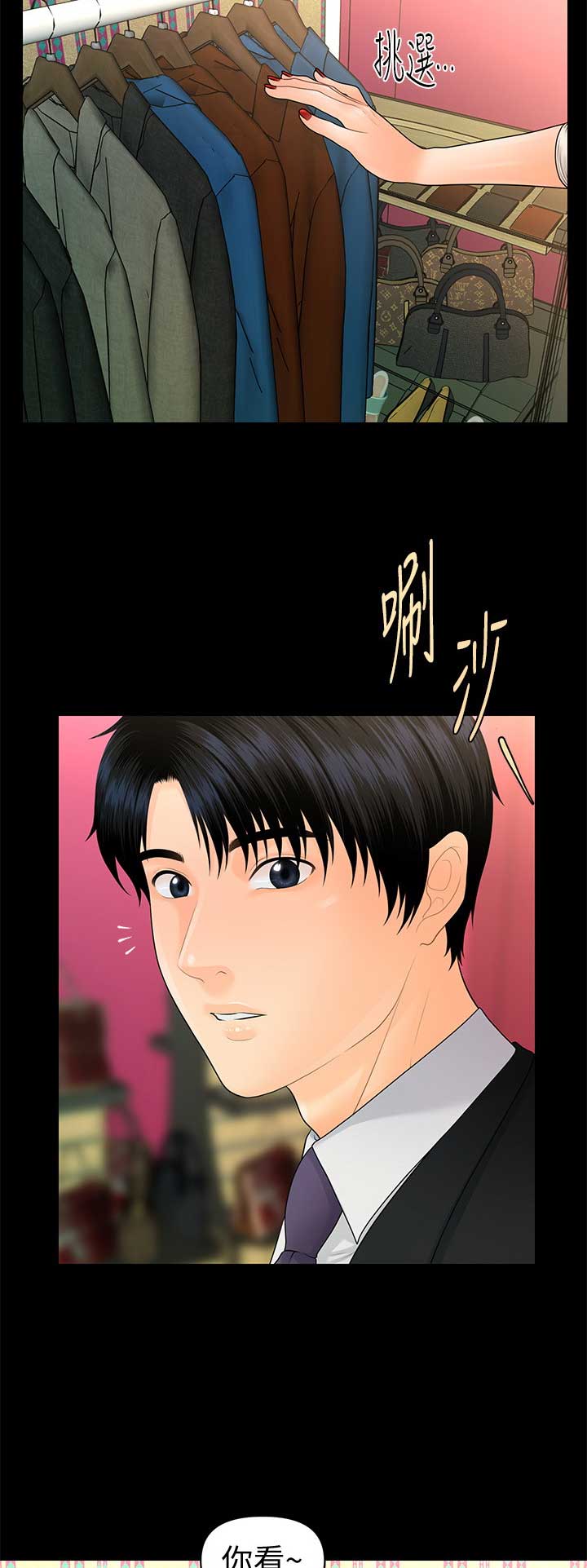 第168话7