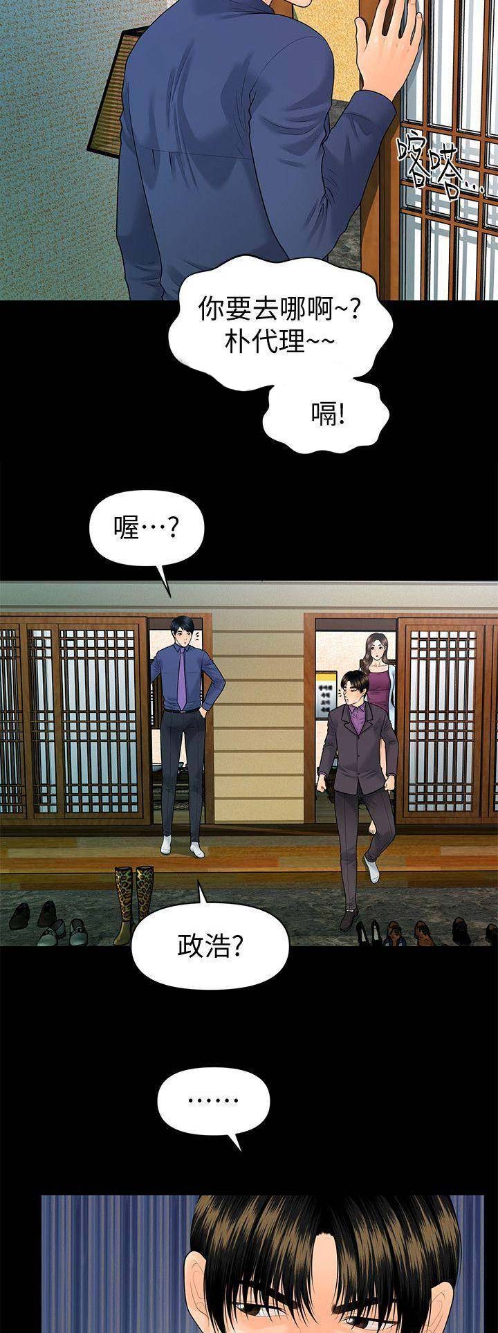 第122话6