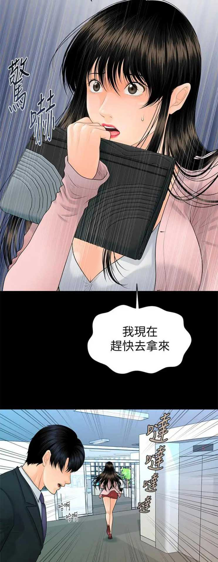 第162话12