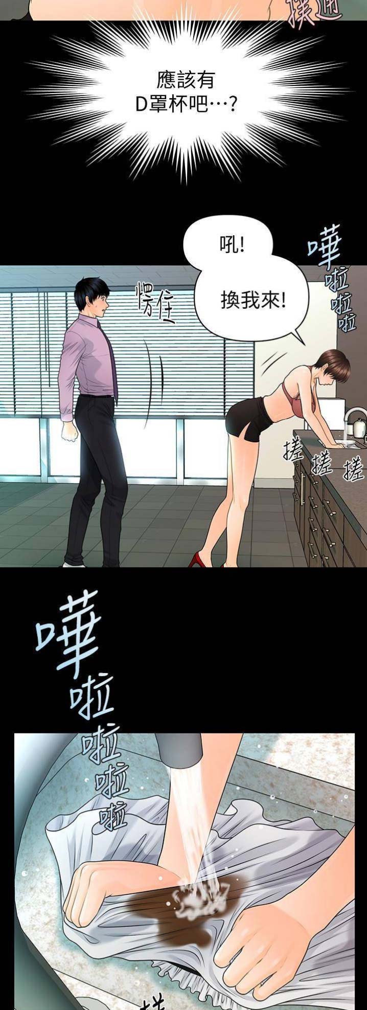 第114话7