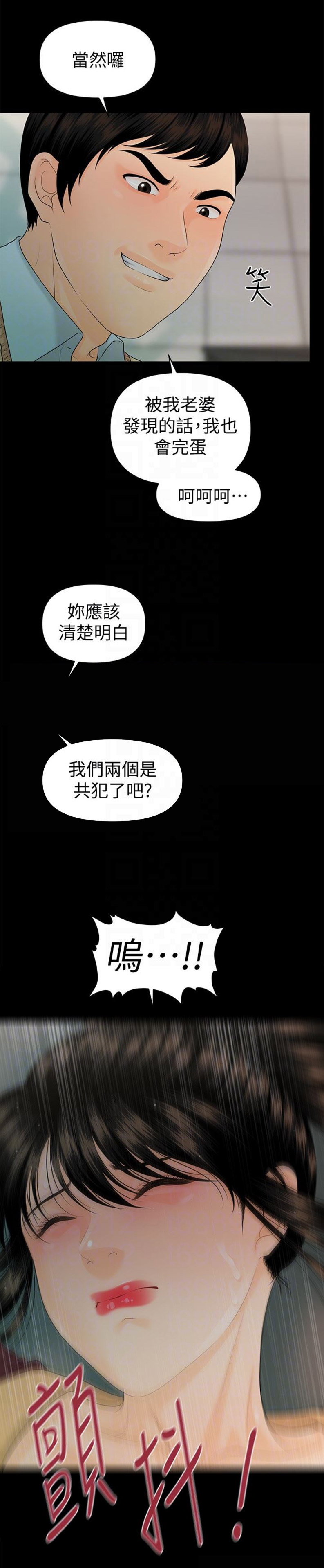 第100话10