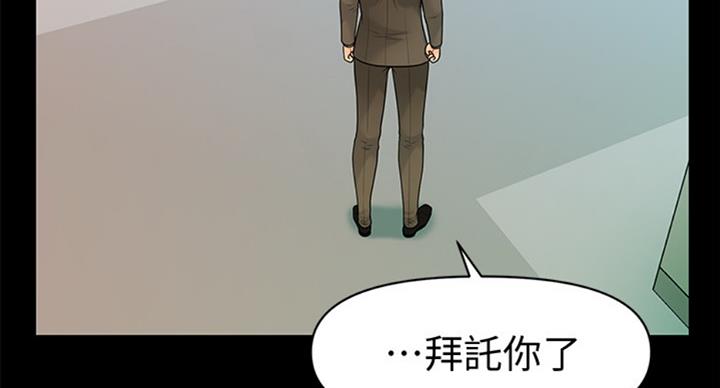 第175话60