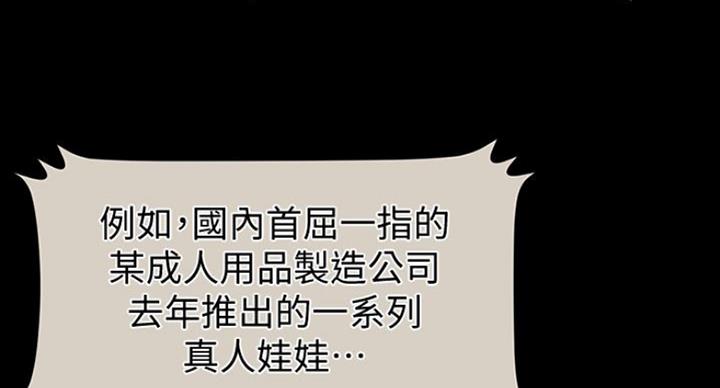 第184话16
