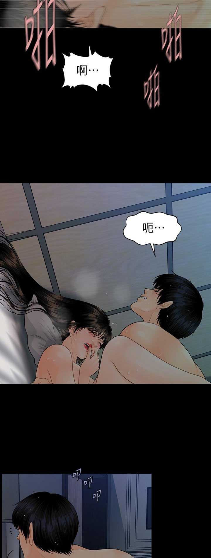 第134话5