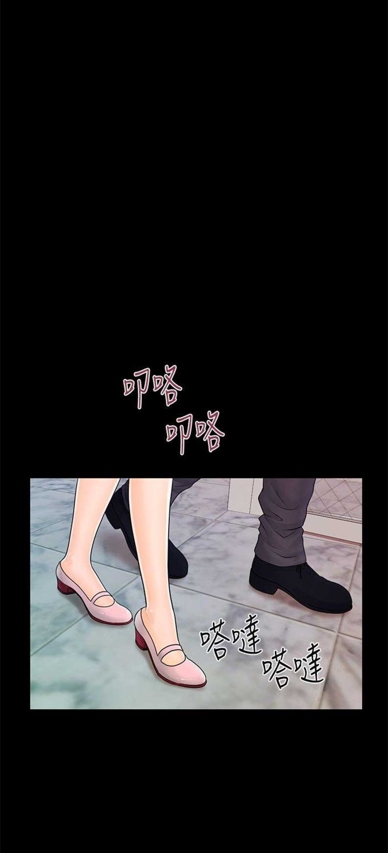 第77话4