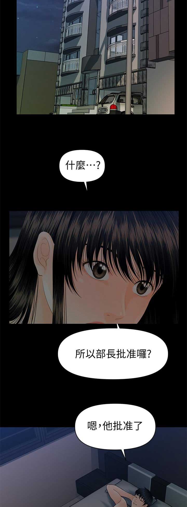 第128话13