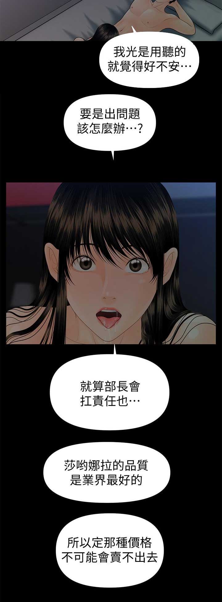 第128话14