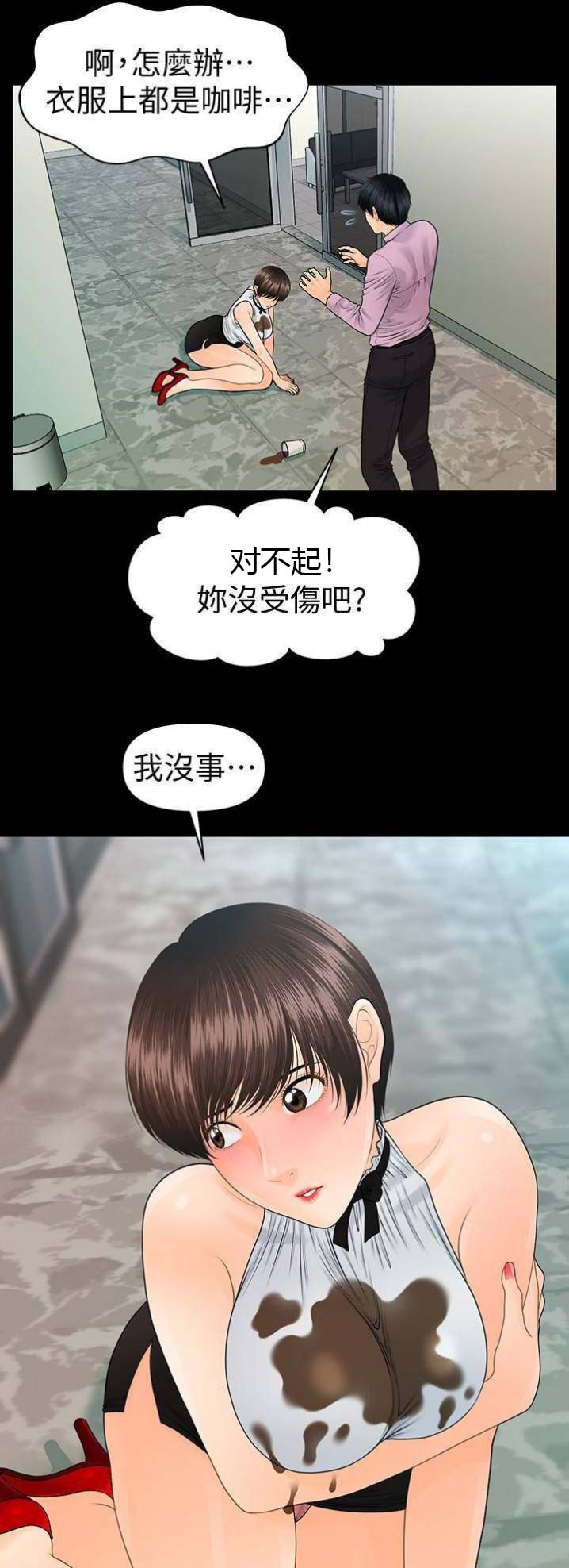 第113话8