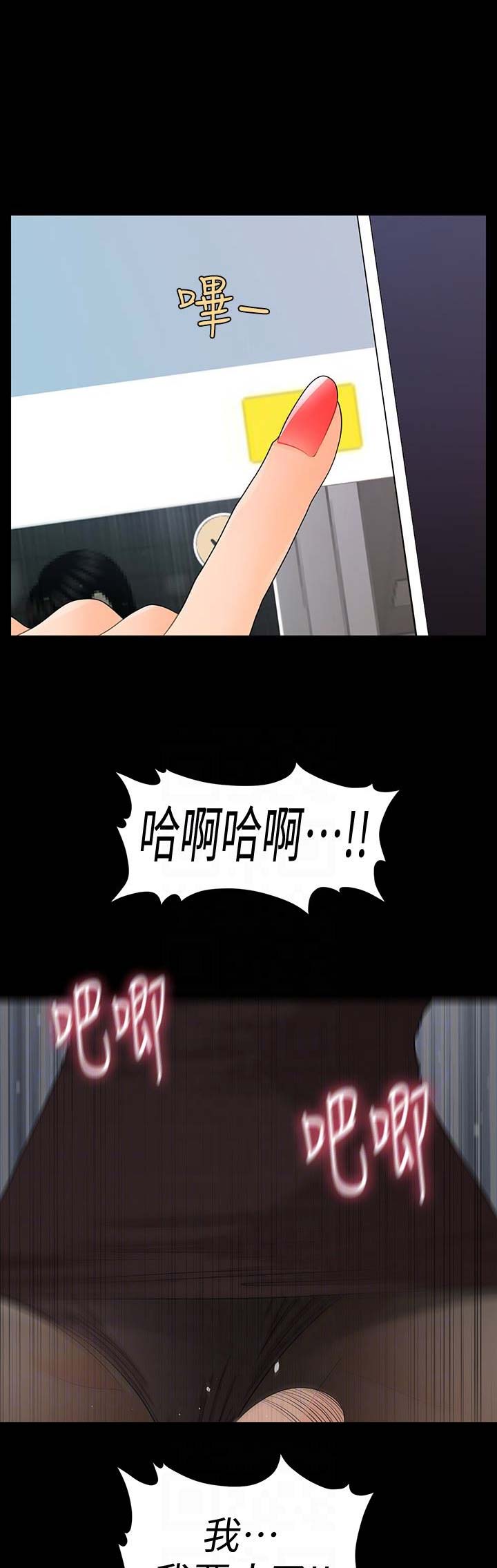 第101话3
