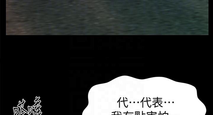 第176话88