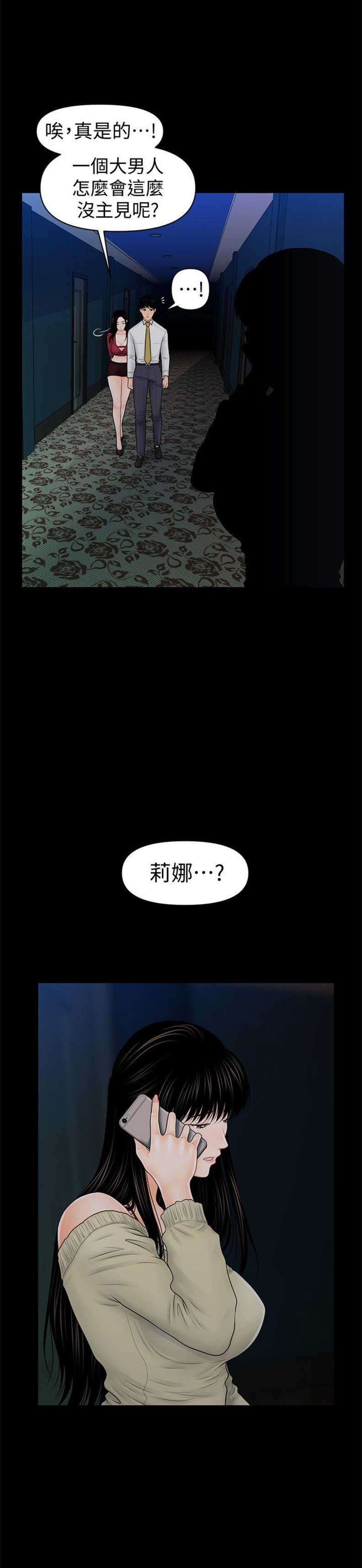 第64话2