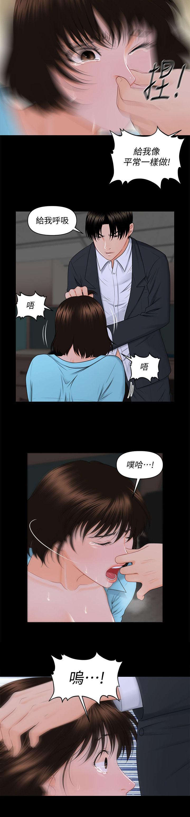 第12话9