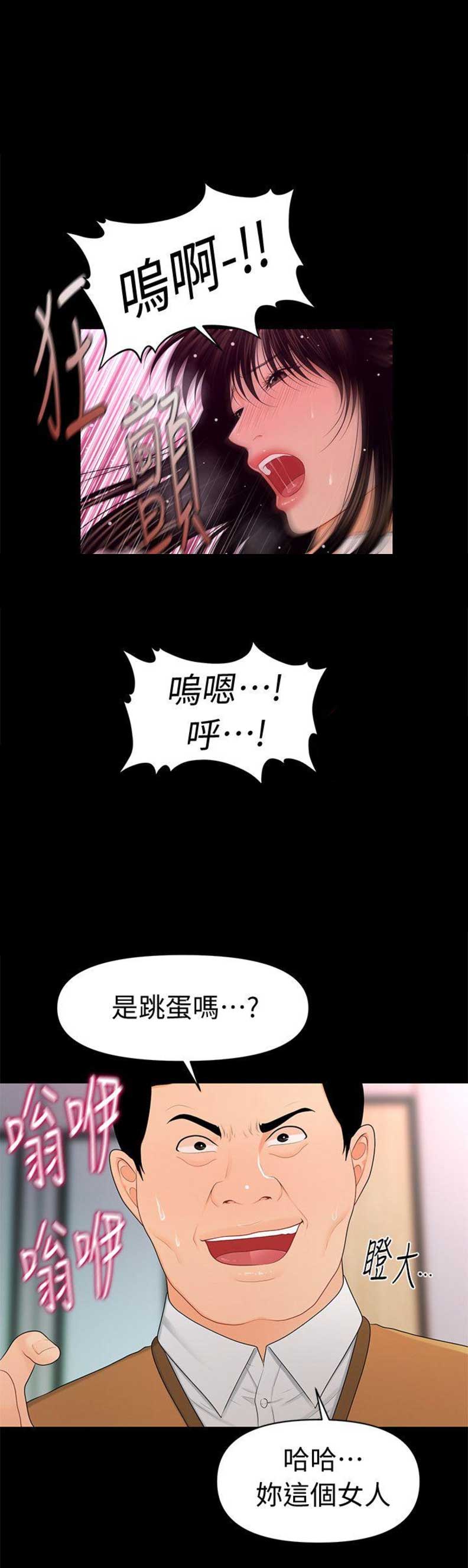 第42话1