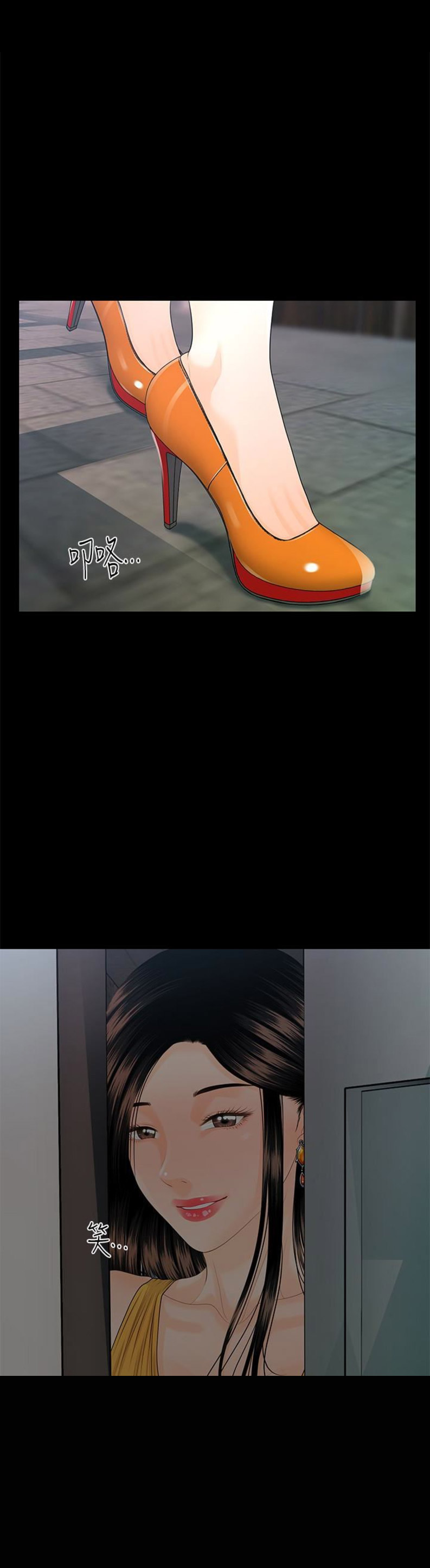 第98话12