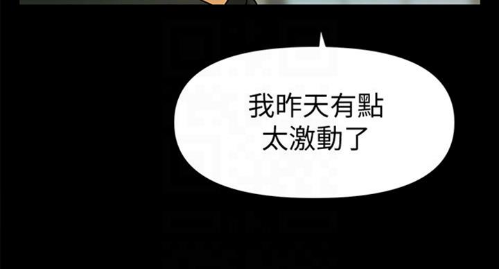 第176话71
