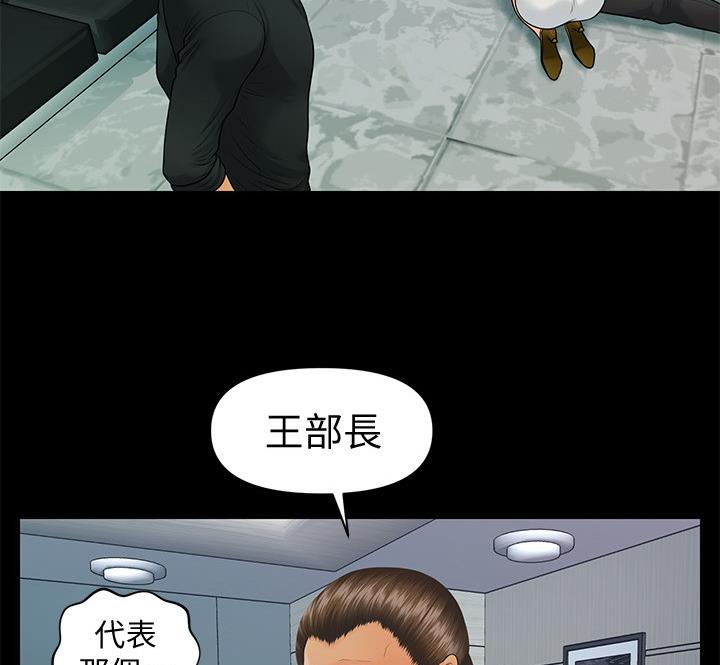 第173话55