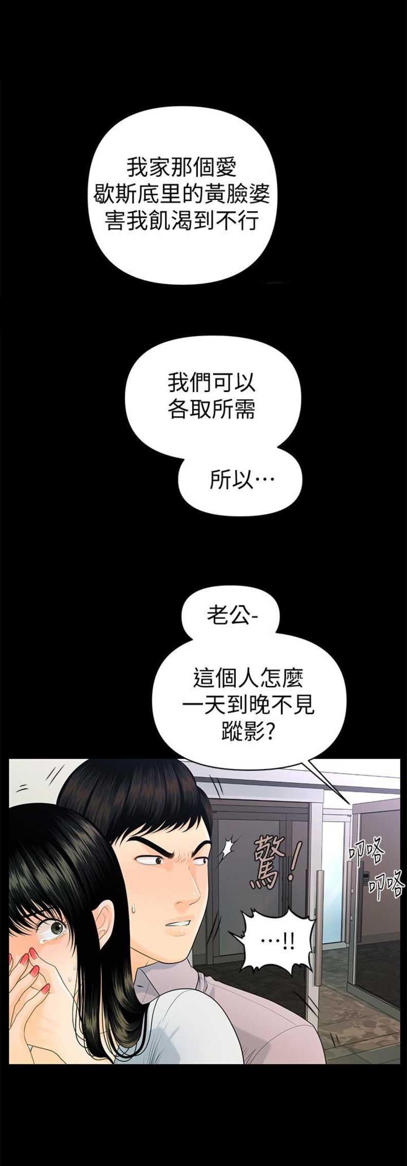 第88话1
