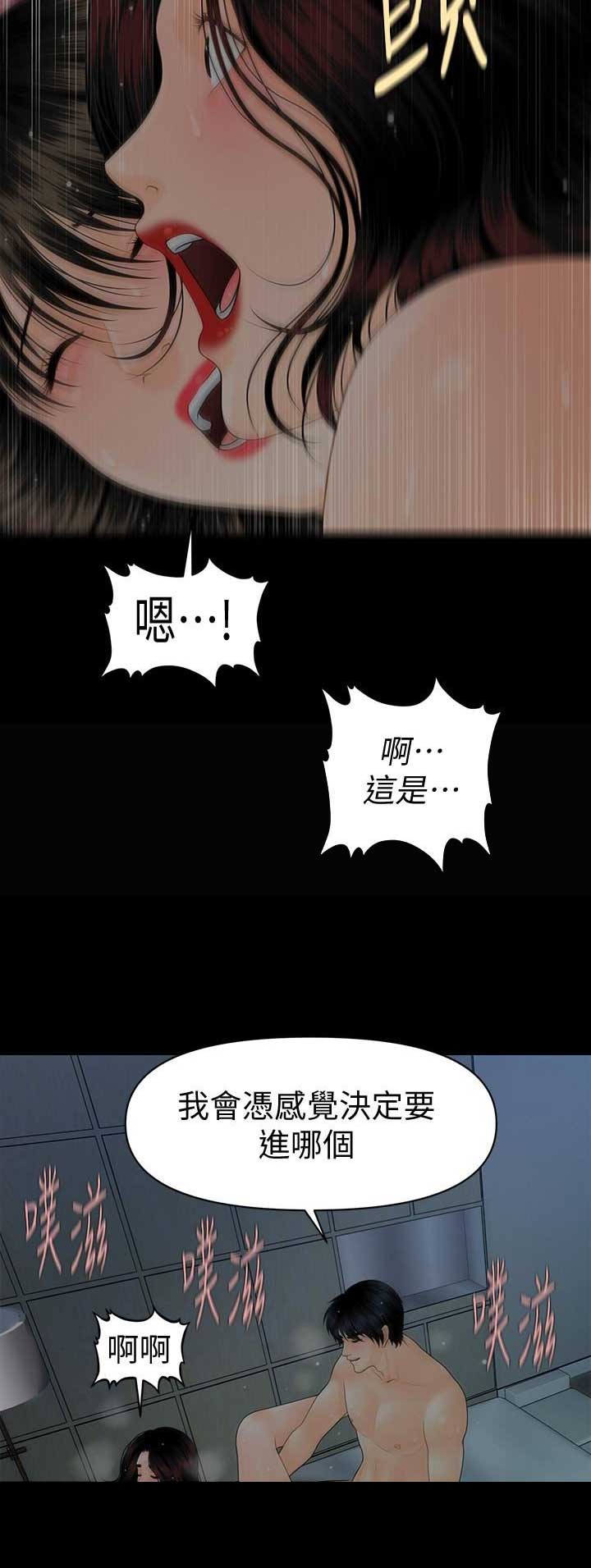 第137话9