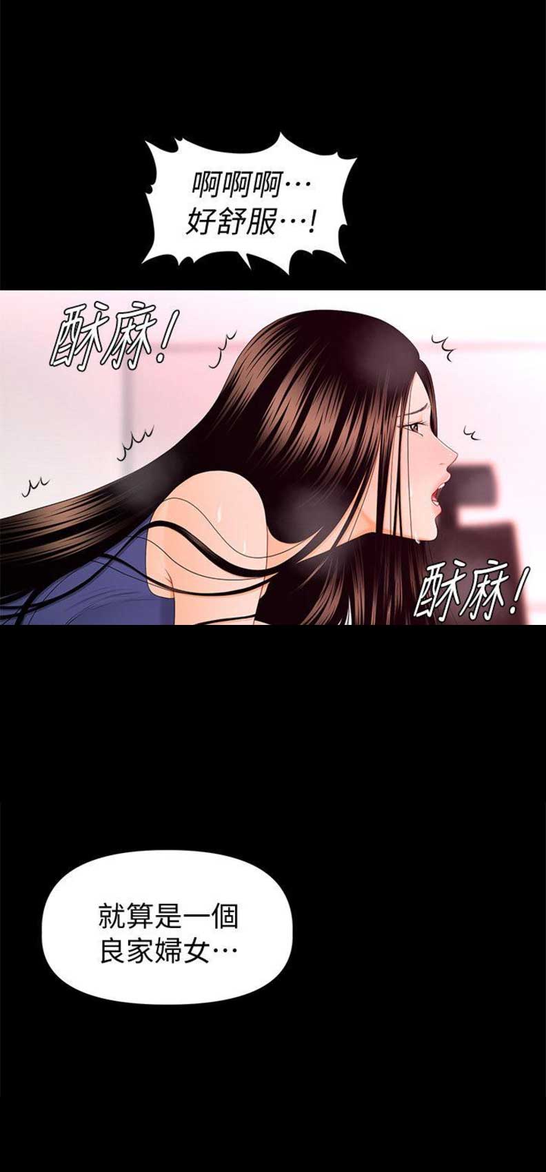 第31话11