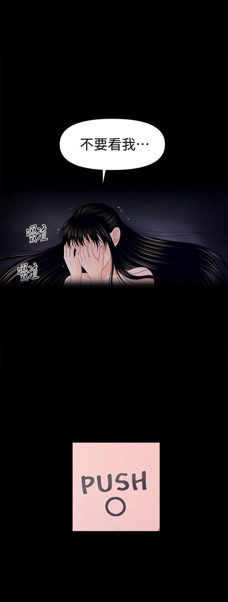 第37话5