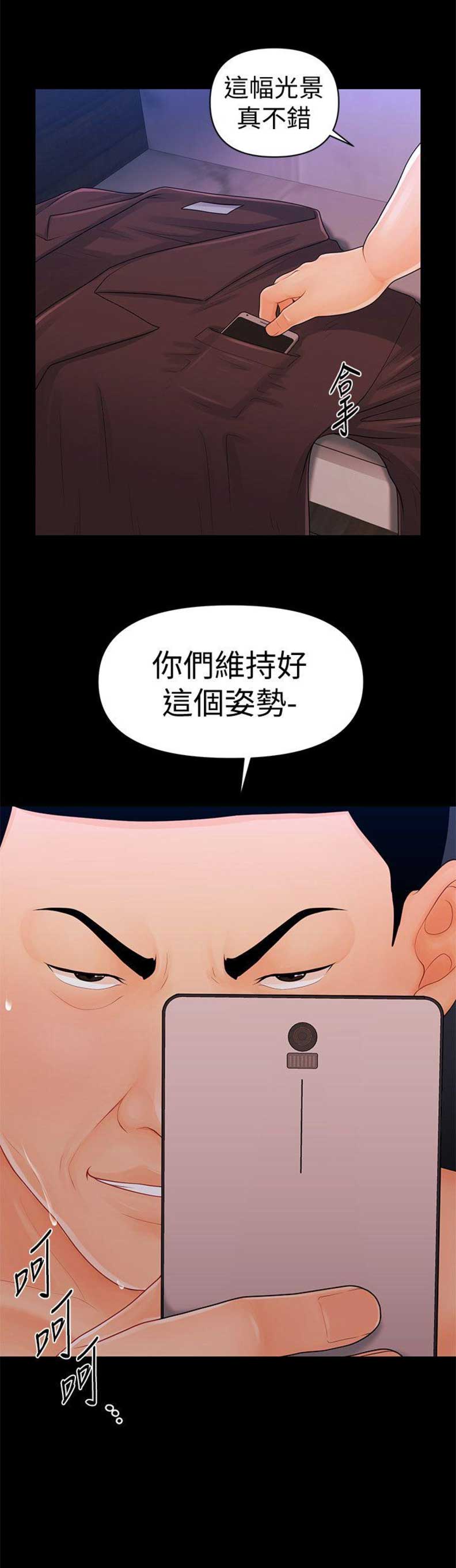 第48话8
