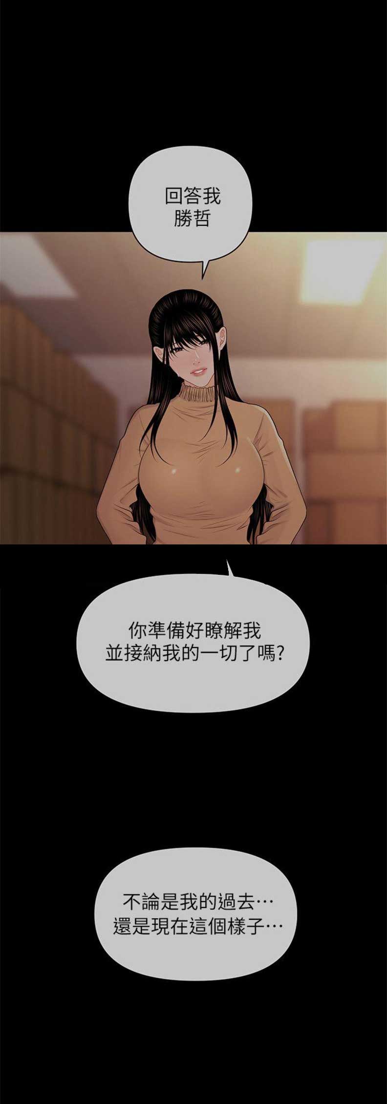 第56话9