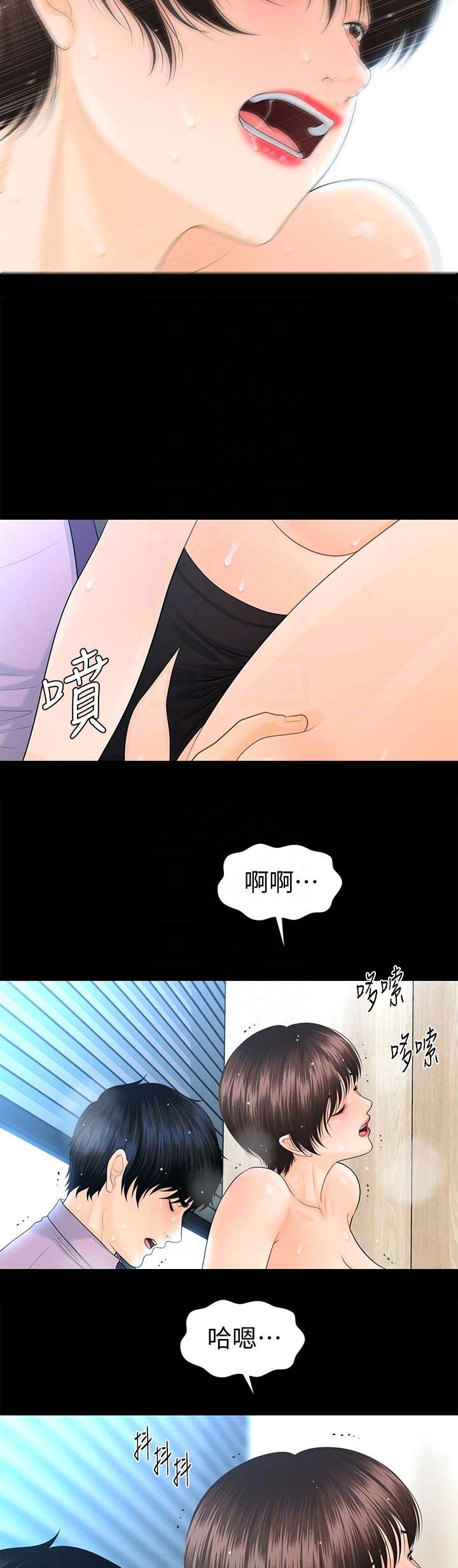 第117话7