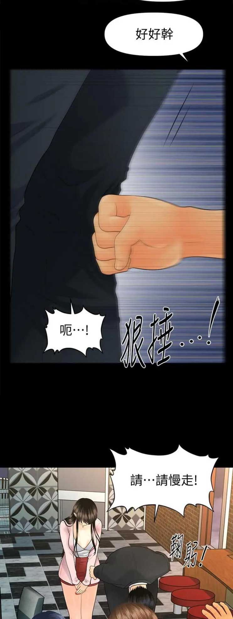 第163话13