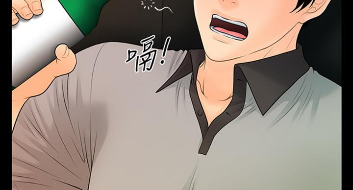 第181话55