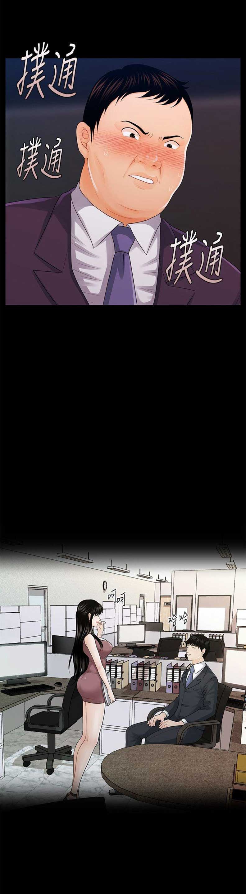 第47话5