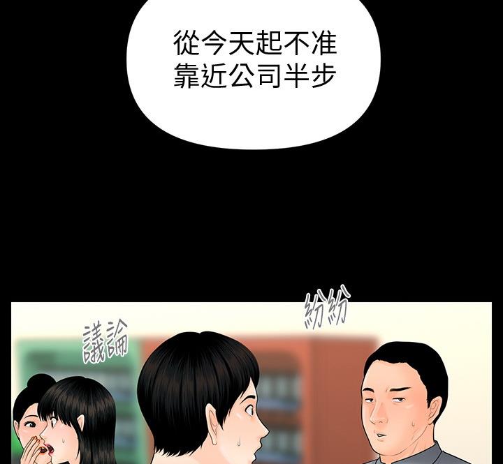 第173话20