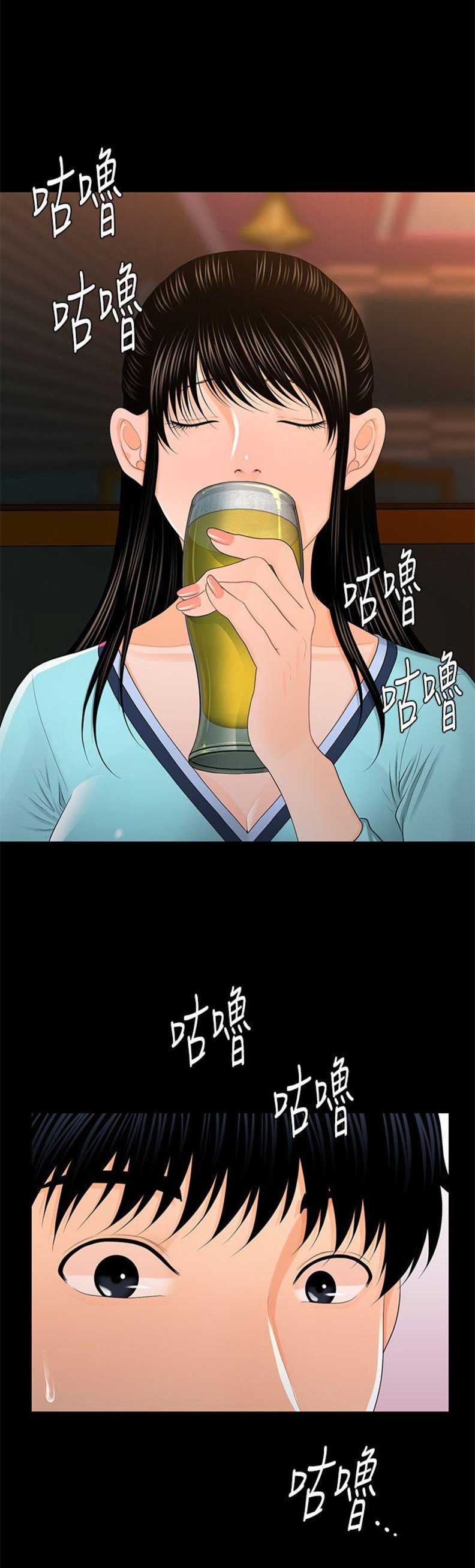 第35话9