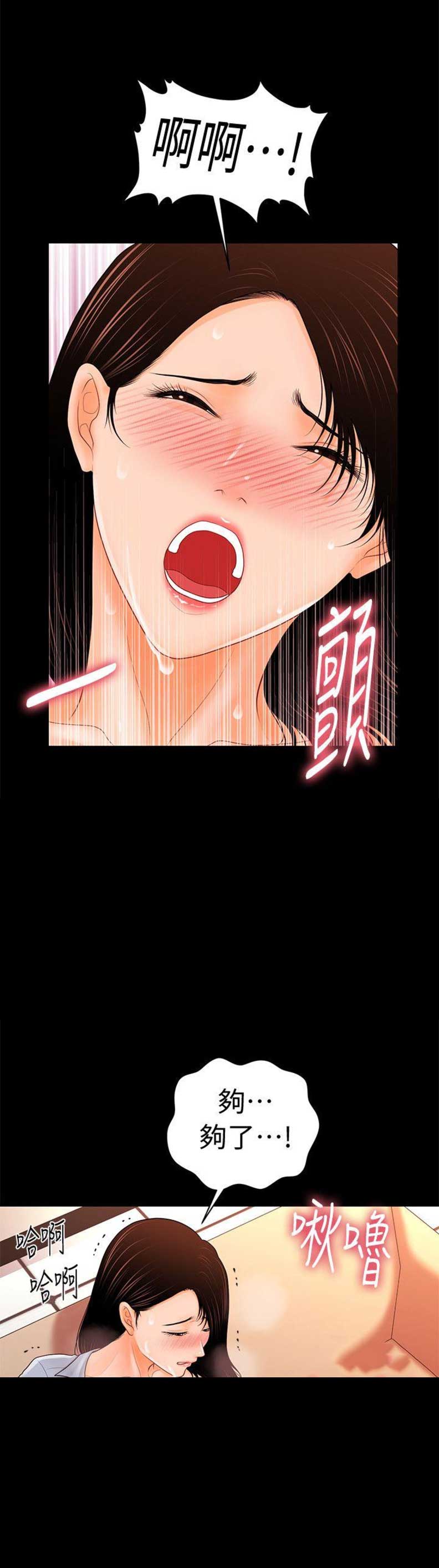 第60话11