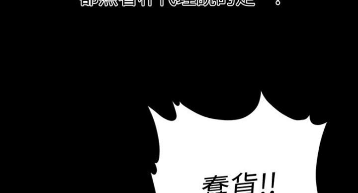 第184话43