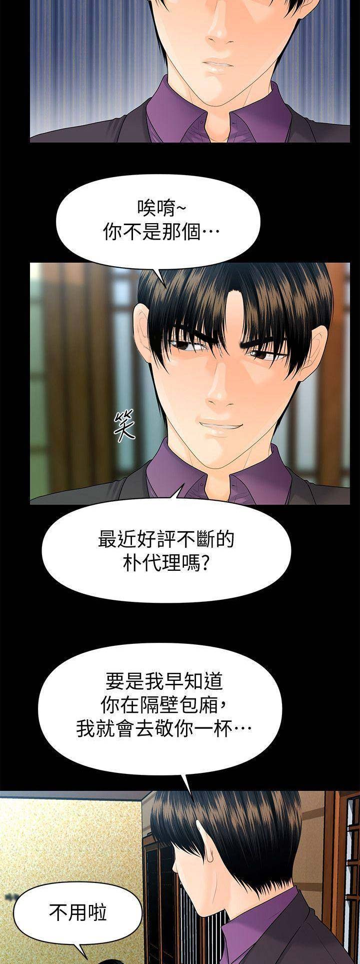 第122话7
