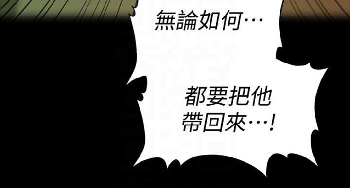 第184话52