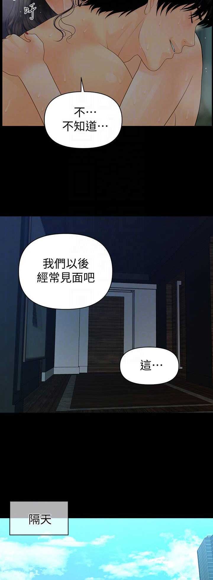 第154话7