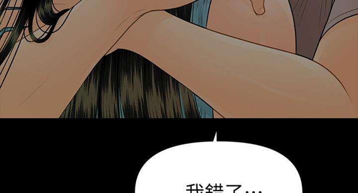 第182话23