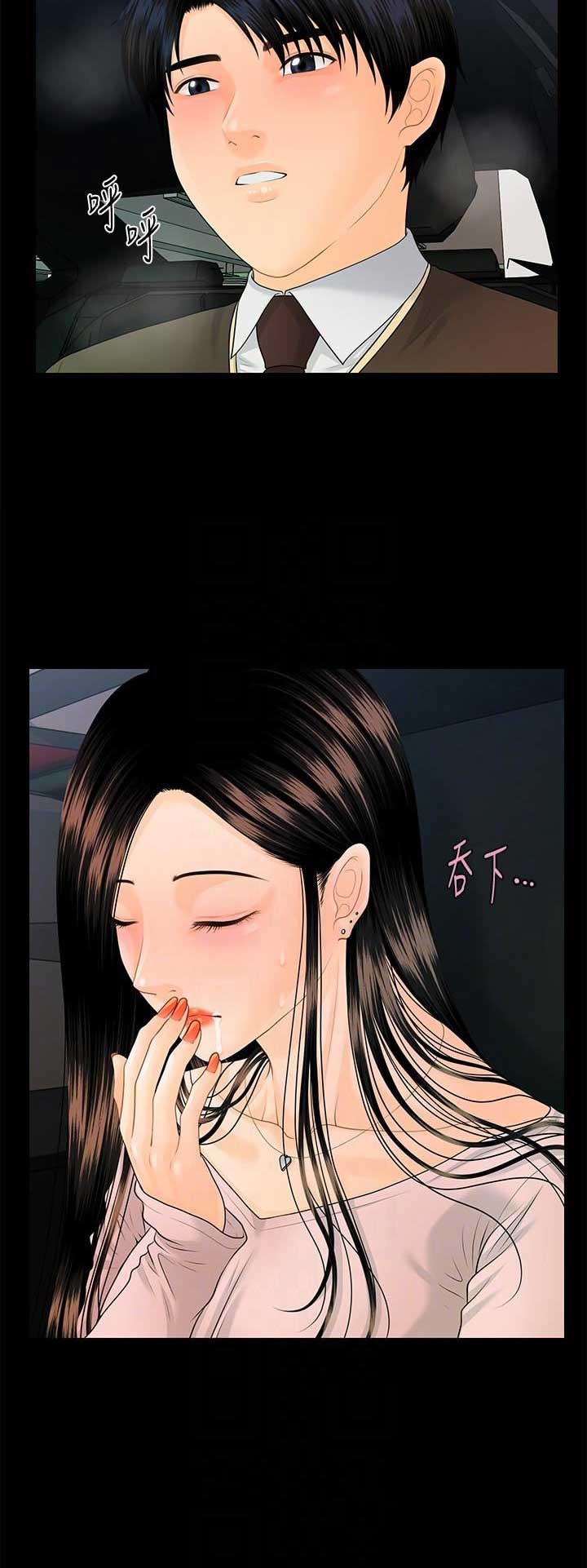 第132话10