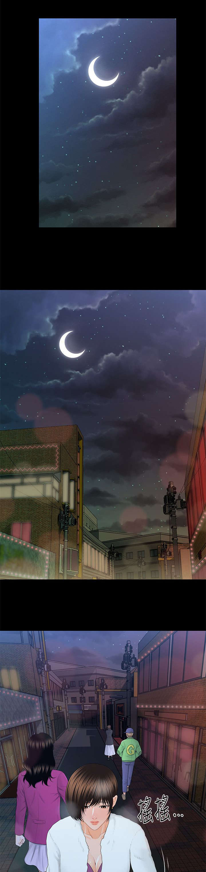 第26话3