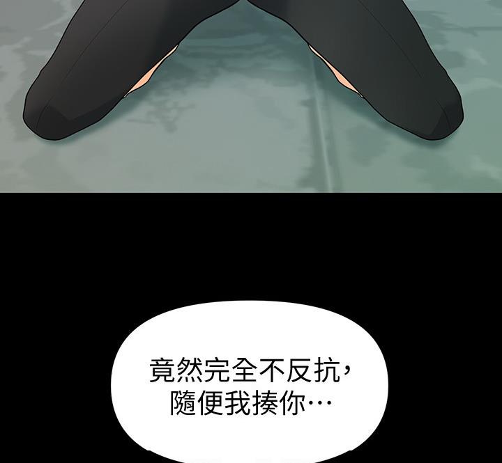 第171话46