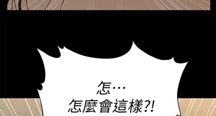 第177话61