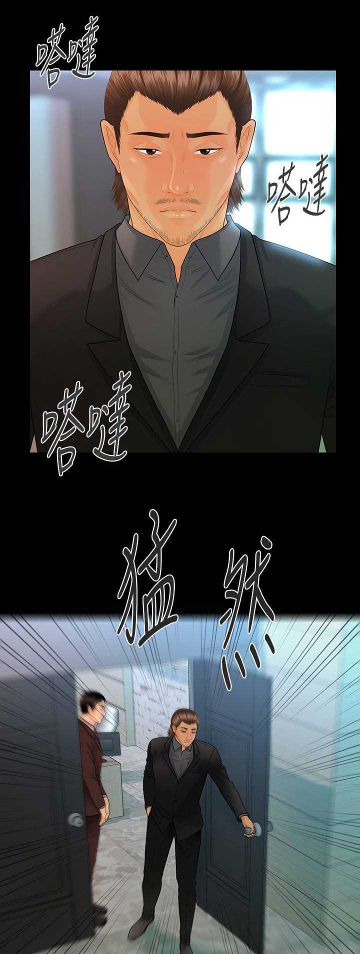 第156话0