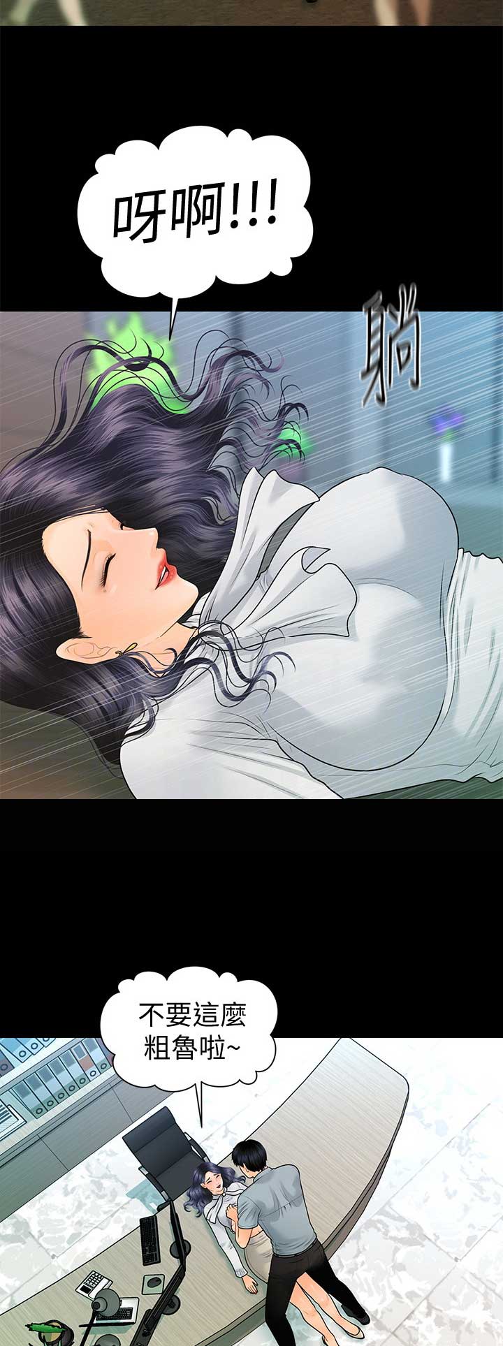 第170话10