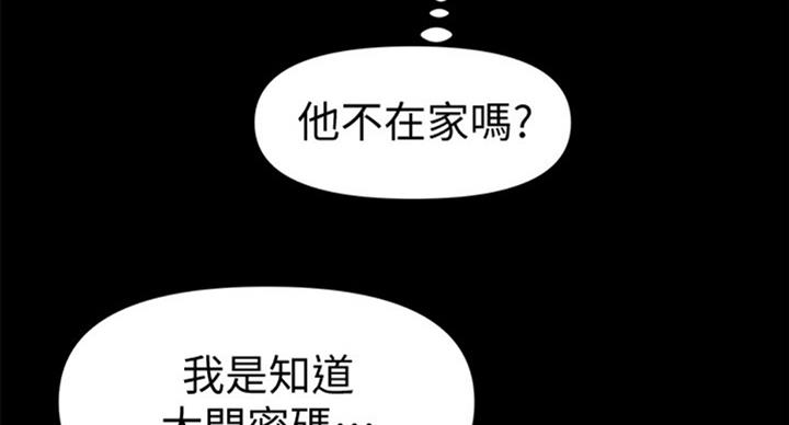 第181话25
