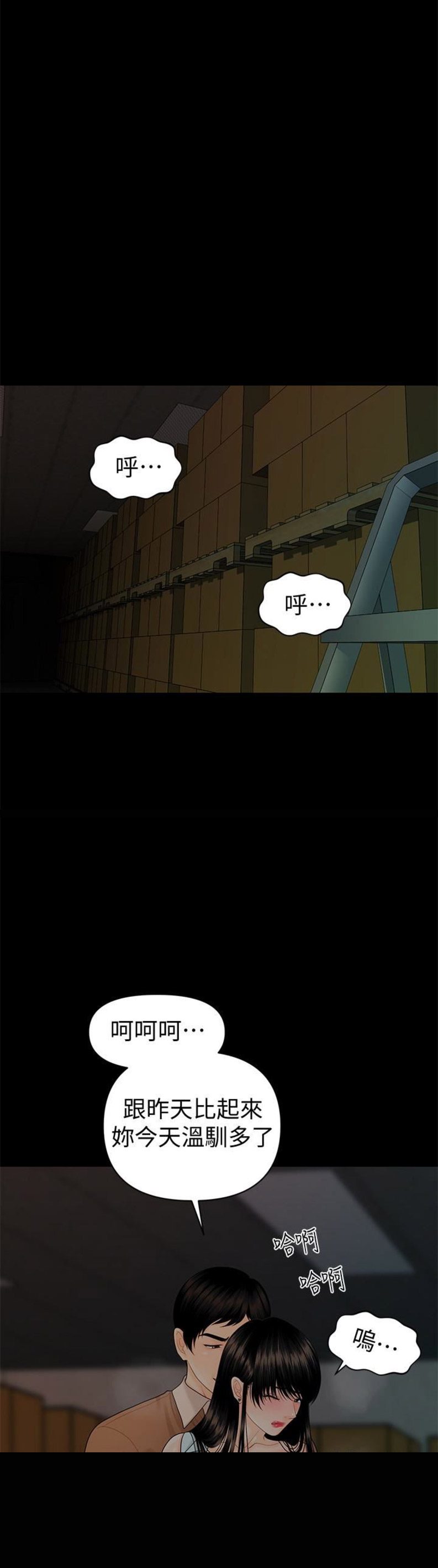 第98话5