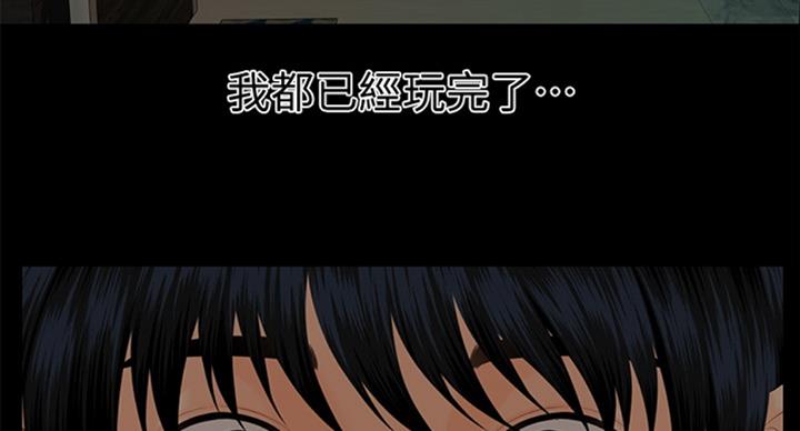 第181话77